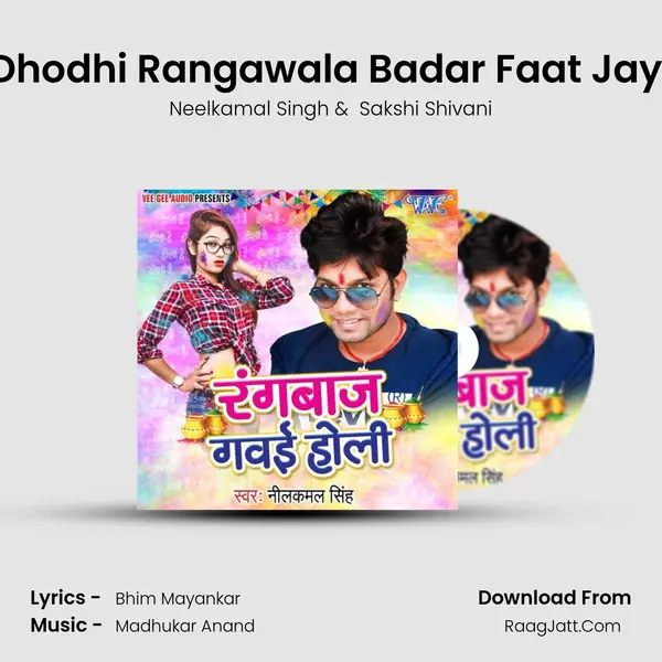 Dhodhi Rangawala Badar Faat Jayi MP3 Song by Neelkamal Singh Cover