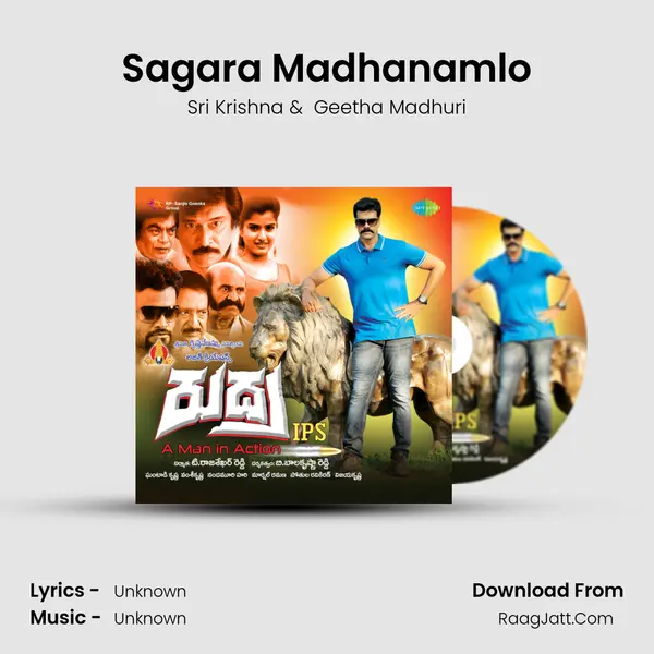 Sagara Madhanamlo MP3 Song by Sri Krishna Cover