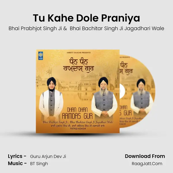Tu Kahe Dole Praniya MP3 Song by Bhai Prabhjot Singh Ji Cover