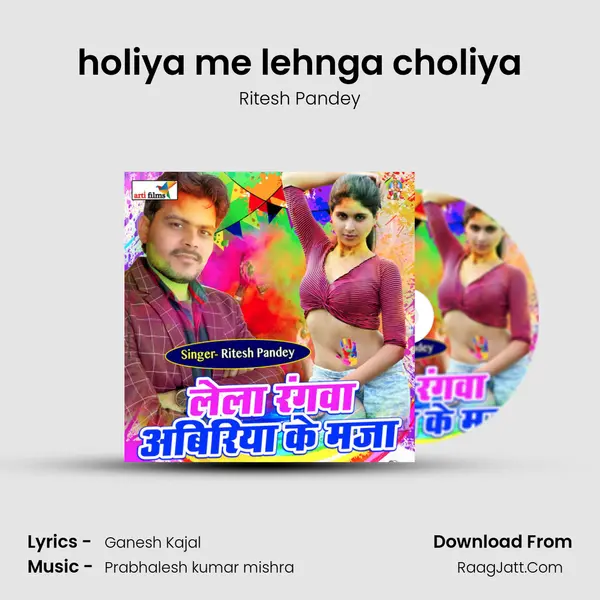 holiya me lehnga choliya - Ritesh Pandey