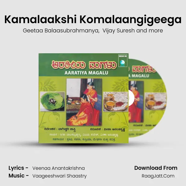 Kamalaakshi Komalaangigeega MP3 Song by Geetaa Balaasubrahmanya Cover