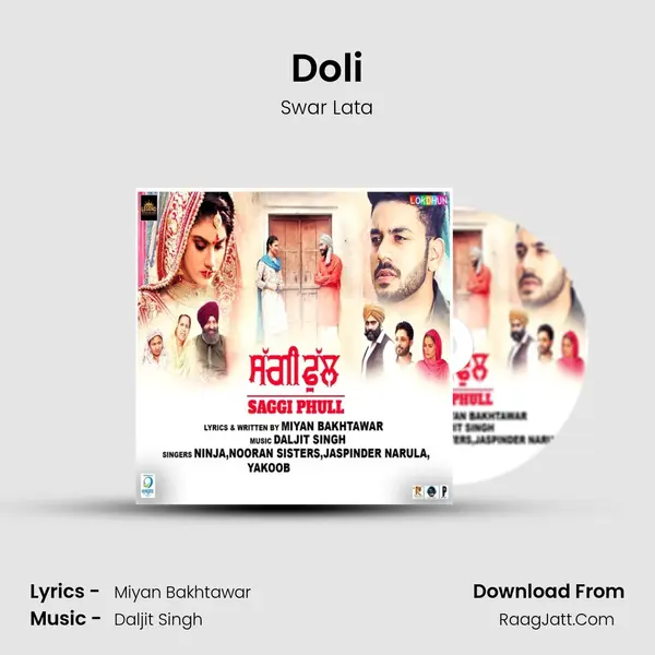 Doli MP3 Song by Swar Lata Cover