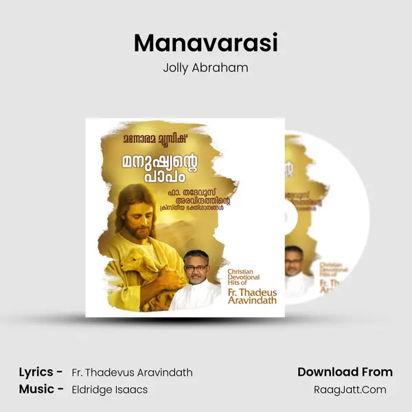 Manavarasi MP3 Song by Jolly Abraham Cover