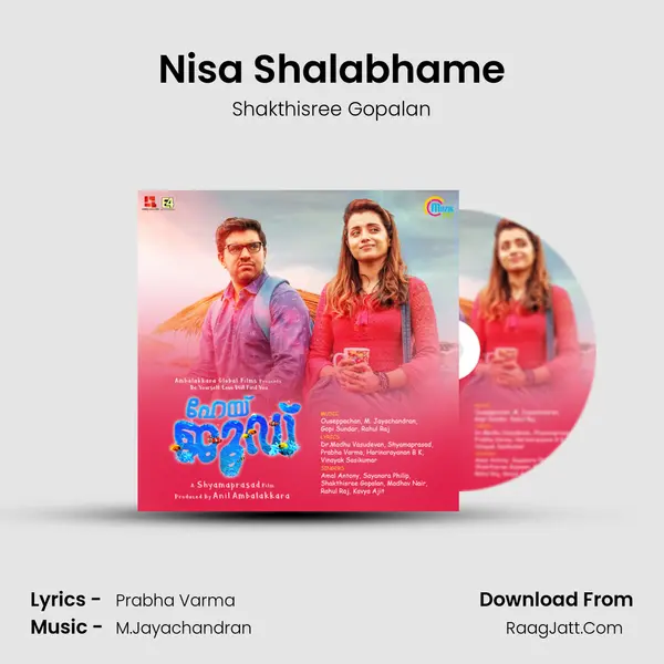 Nisa Shalabhame MP3 Song by Shakthisree Gopalan Cover