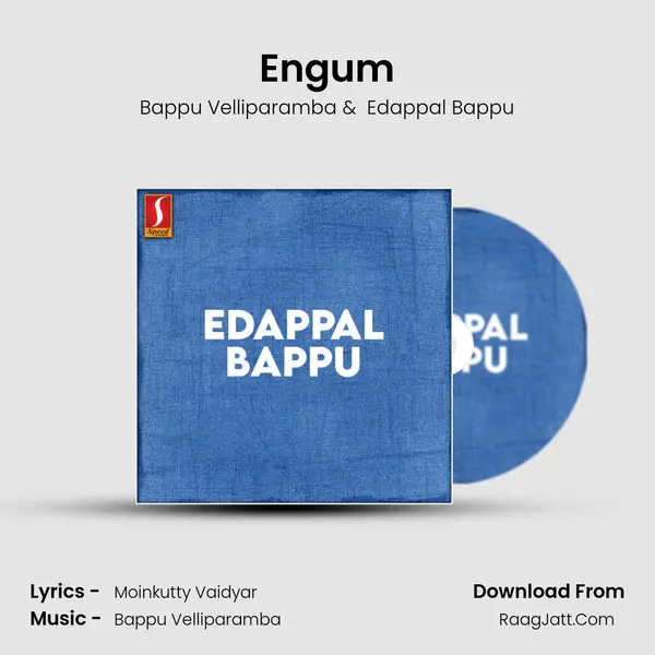 Engum mp3 song