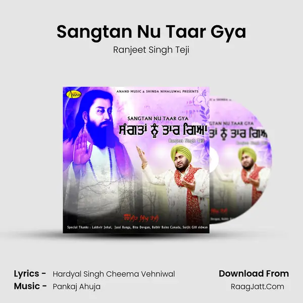 Sangtan Nu Taar Gya - Ranjeet Singh Teji