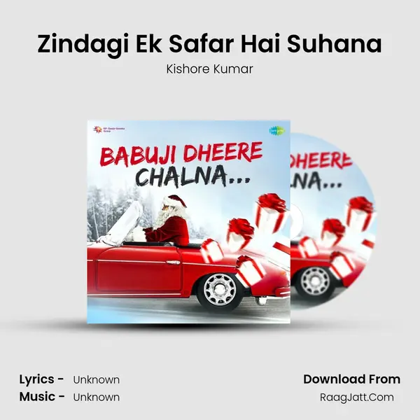 Zindagi Ek Safar Hai Suhana Cover
