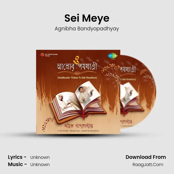Sei Meye MP3 Song by Agnibha Bandyopadhyay Cover