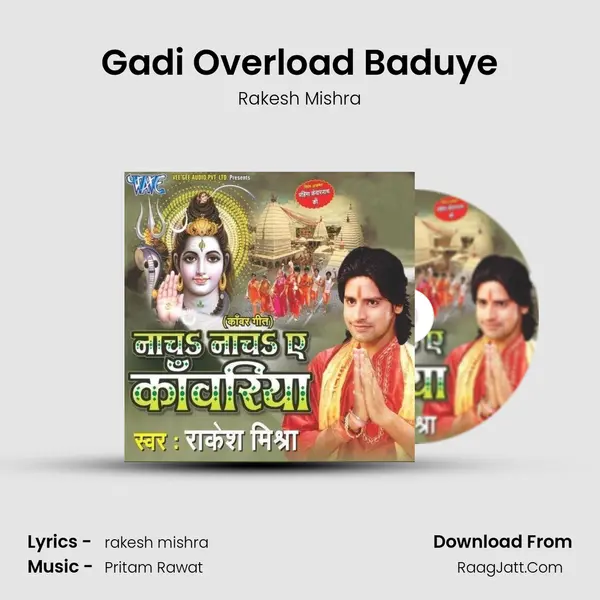 Gadi Overload Baduye MP3 Song by Rakesh Mishra Cover