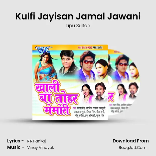 Kulfi Jayisan Jamal Jawani MP3 Song by Tipu Sultan Cover