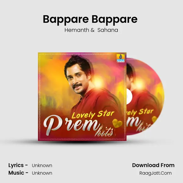Bappare Bappare (From 
