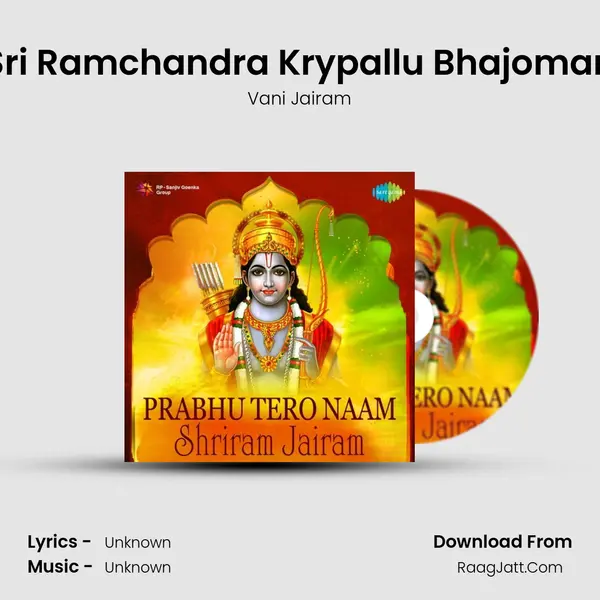 Sri Ramchandra Krypallu Bhajoman Cover