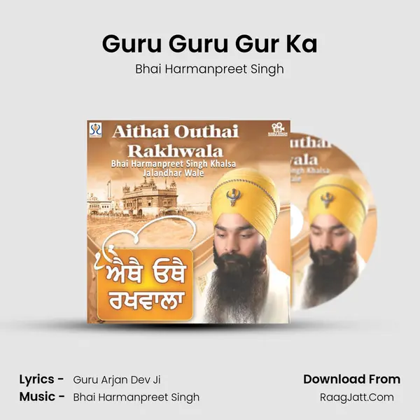Guru Guru Gur Ka MP3 Song by Bhai Harmanpreet Singh Cover