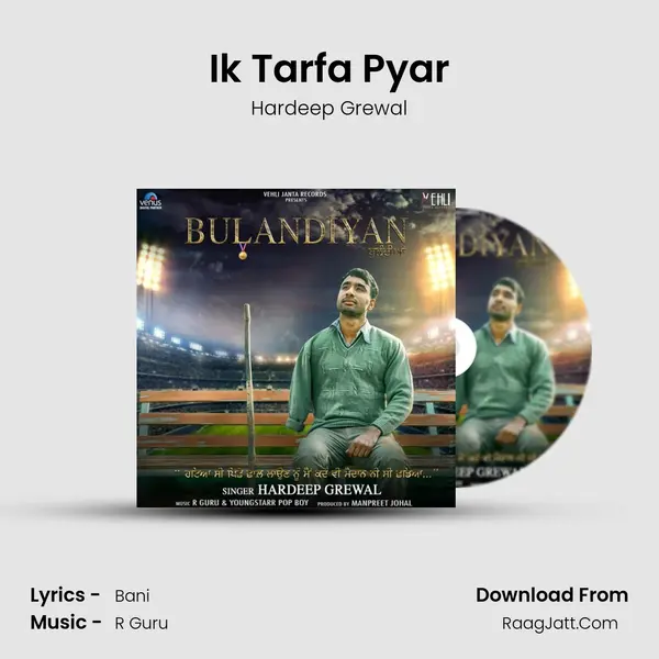 Ik Tarfa Pyar MP3 Song by Hardeep Grewal Cover