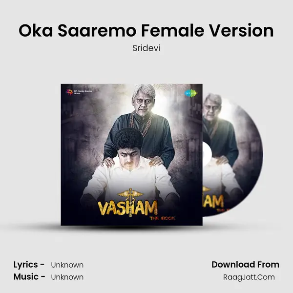 Oka Saaremo Female Version MP3 Song by Sridevi Cover