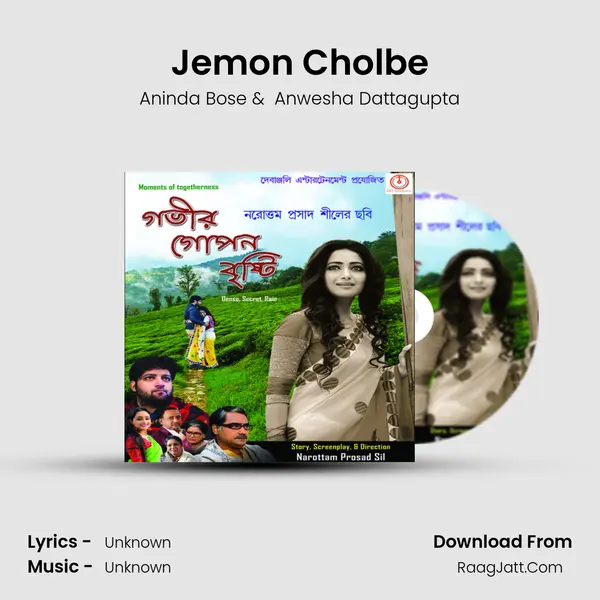 Jemon Cholbe MP3 Song by Aninda Bose Cover