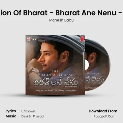 The Vision Of Bharat - Bharat Ane Nenu - Mahesh Babu