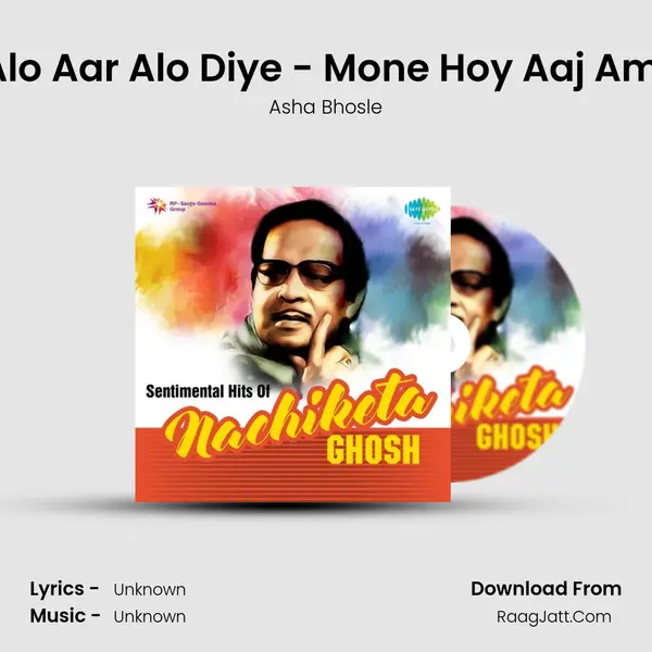 Alo Aar Alo Diye - Mone Hoy Aaj Ami Cover