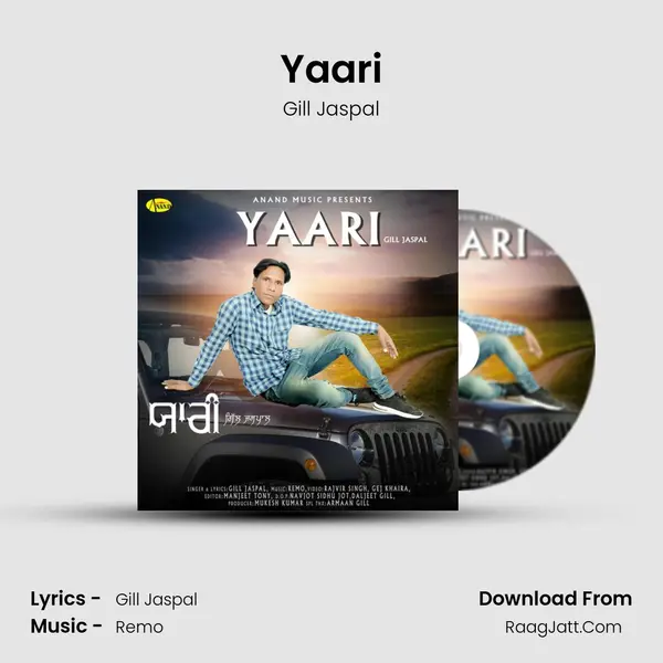 Yaari MP3 Song by Gill Jaspal Cover