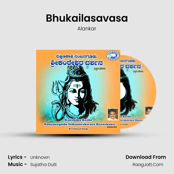 Bhukailasavasa MP3 Song by Alankar Cover