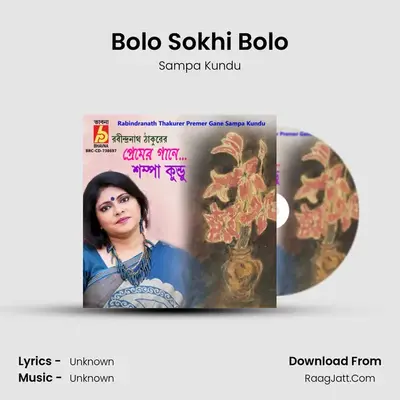 Bolo Sokhi Bolo MP3 Song by Sampa Kundu Cover