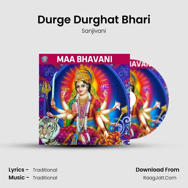 Durge Durghat Bhari Cover