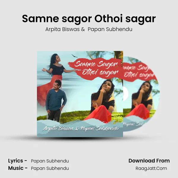 Samne sagor Othoi sagar MP3 Song by Arpita Biswas Cover