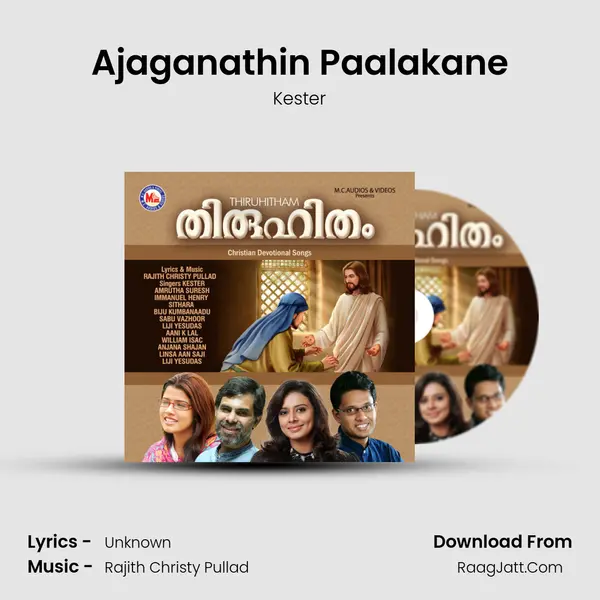 Ajaganathin Paalakane MP3 Song by Kester Cover