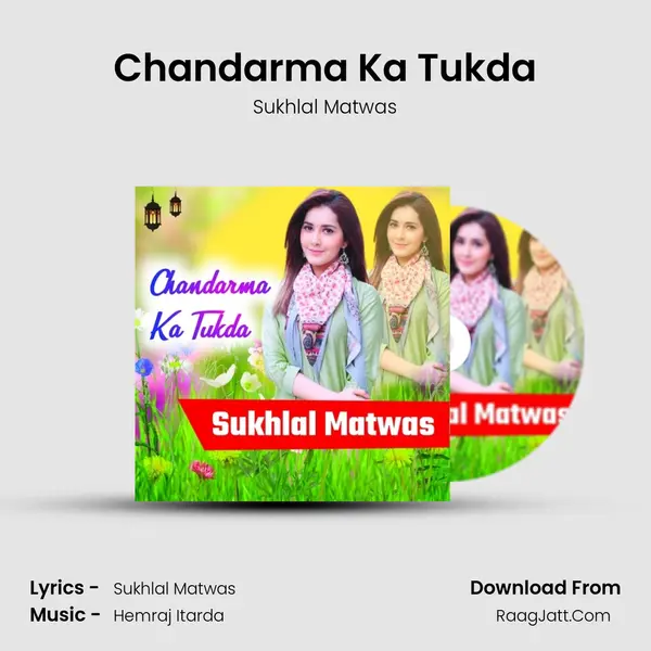 Chandarma Ka Tukda MP3 Song by Sukhlal Matwas Cover