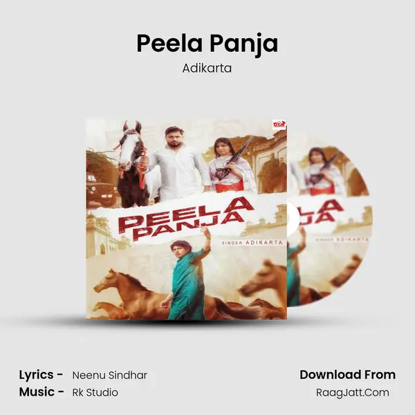 Peela Panja - Adikarta