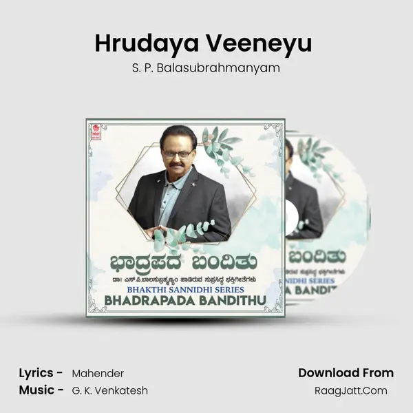 Hrudaya Veeneyu (From Sri Manjunatha Nee Annadatha) mp3 song