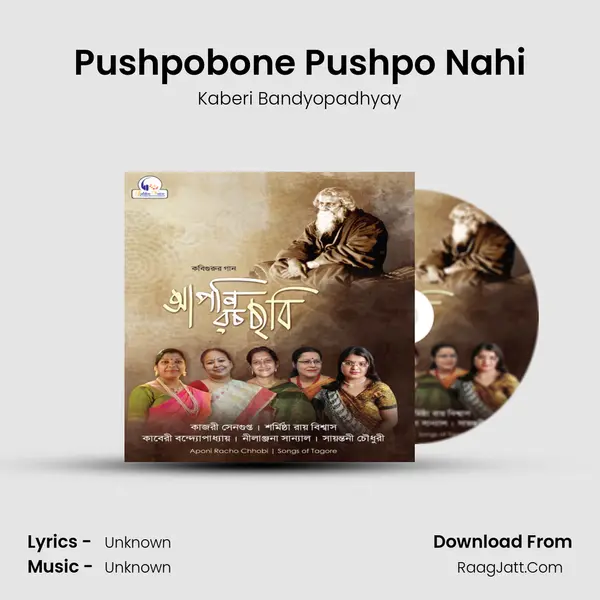 Pushpobone Pushpo Nahi MP3 Song by Kaberi Bandyopadhyay Cover