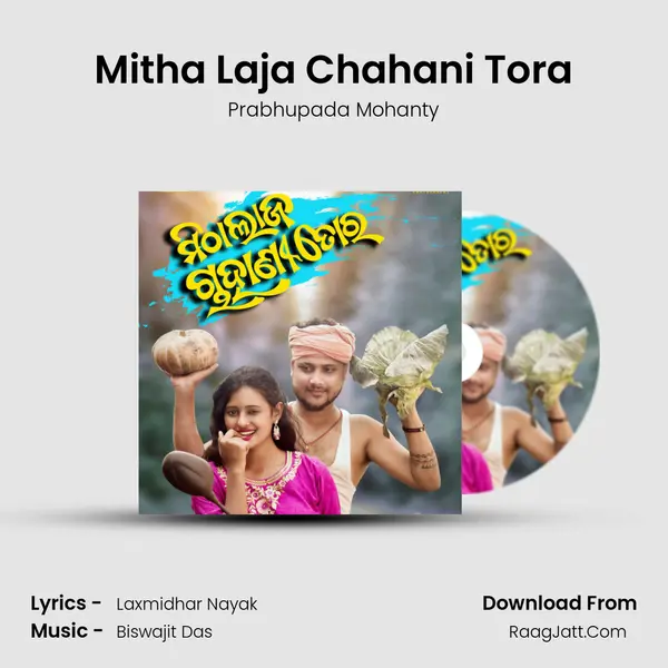 Mitha Laja Chahani Tora - 