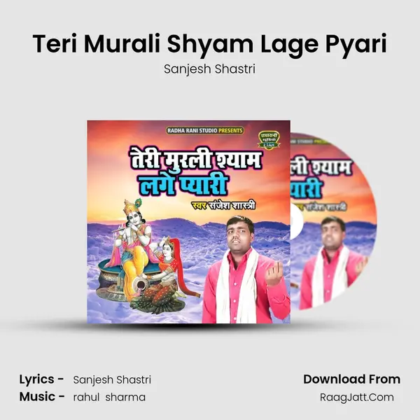 Teri Murali Shyam Lage Pyari MP3 Song by Sanjesh Shastri Cover