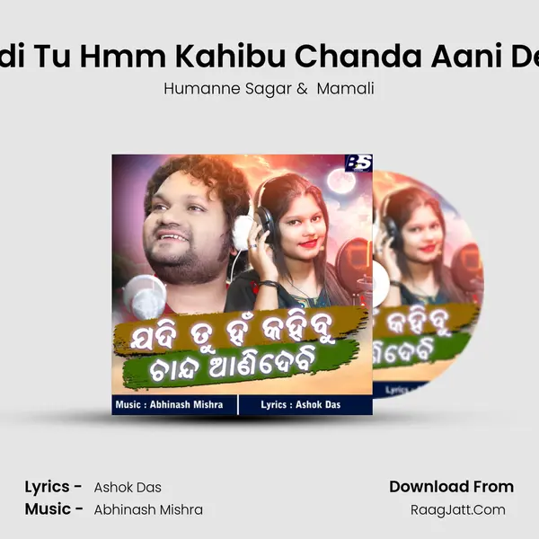 Jadi Tu Hmm Kahibu Chanda Aani Debi MP3 Song by Humanne Sagar Cover
