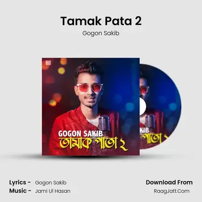 Tamak Pata 2 - 