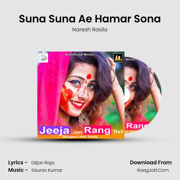 Suna Suna Ae Hamar Sona mp3 song