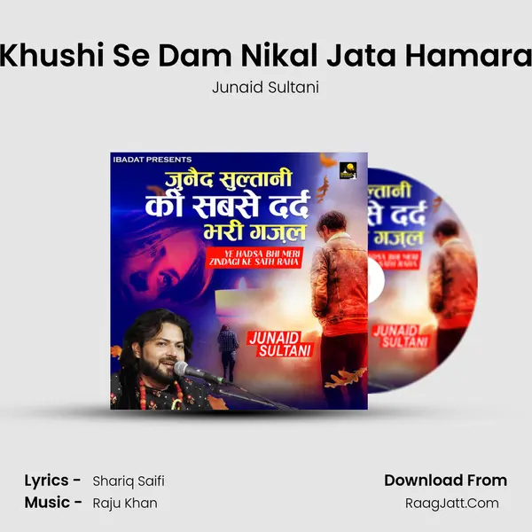 Khushi Se Dam Nikal Jata Hamara MP3 Song by Junaid Sultani Cover