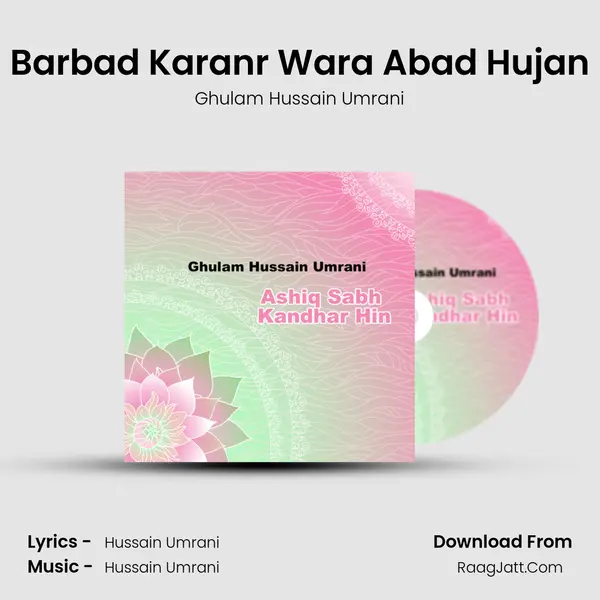 Barbad Karanr Wara Abad Hujan MP3 Song by Ghulam Hussain Umrani Cover