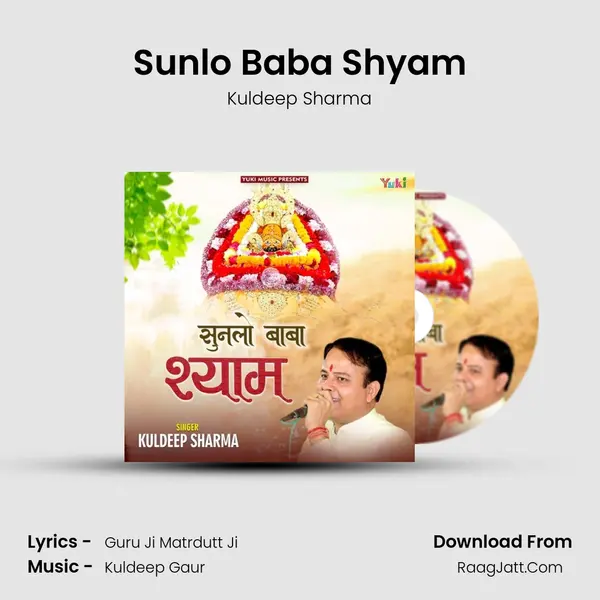 Sunlo Baba Shyam mp3 song