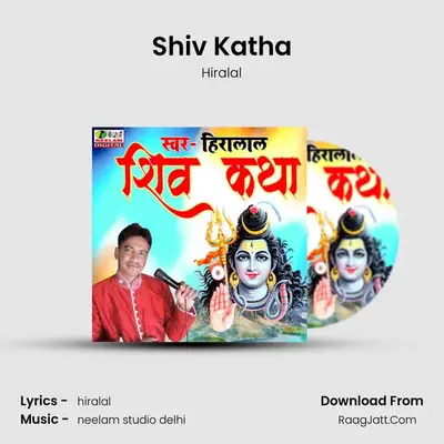 Shiv Katha mp3 song