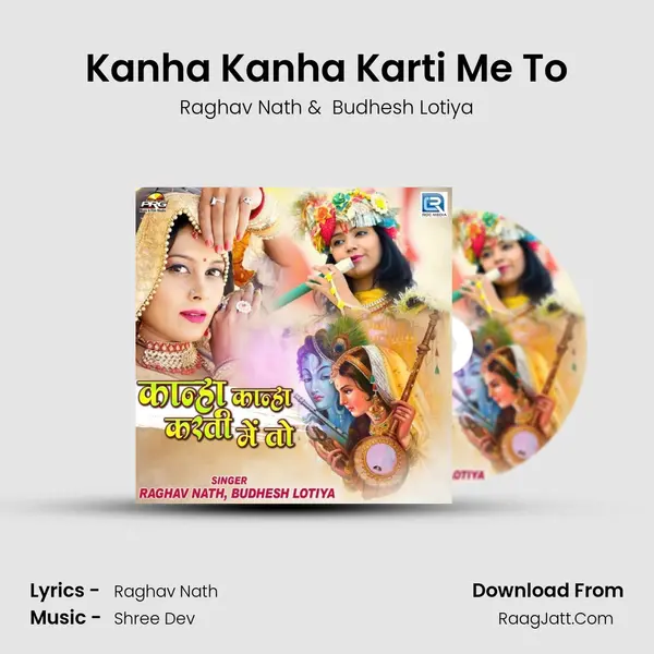 Kanha Kanha Karti Me To - 