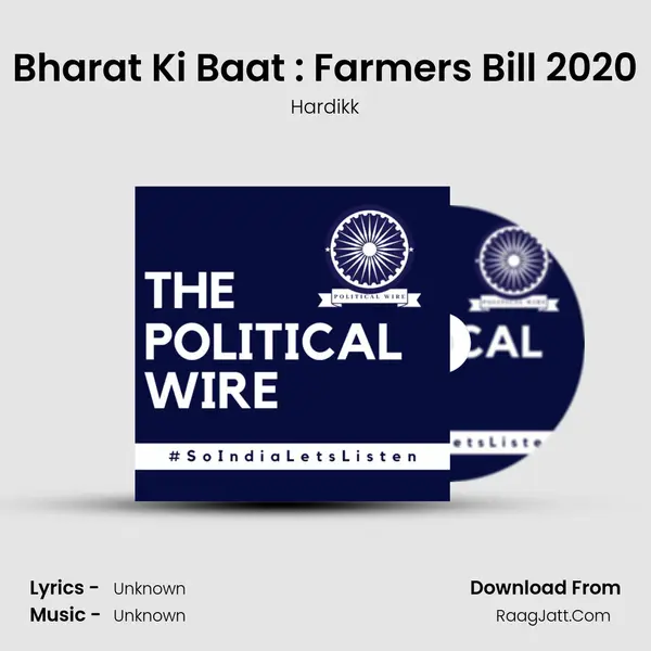 Bharat Ki Baat : Farmer&#x27;s Bill 2020 mp3 song