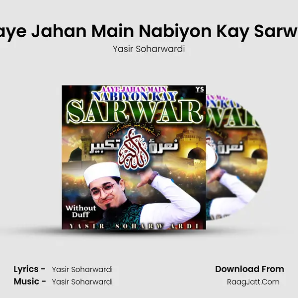 Aaye Jahan Main Nabiyon Kay Sarwar (Without Duff) - Yasir Soharwardi