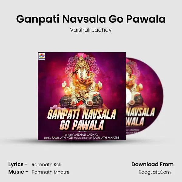 Ganpati Navsala Go Pawala MP3 Song by Vaishali Jadhav Cover