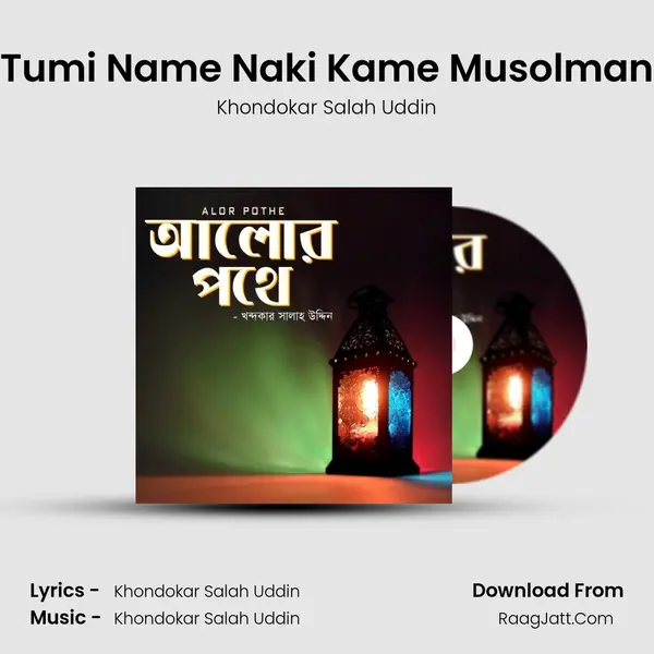 Tumi Name Naki Kame Musolman MP3 Song by Khondokar Salah Uddin Cover
