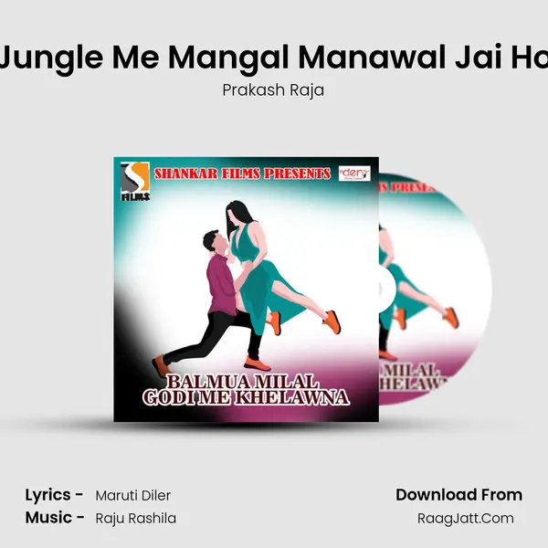 Jungle Me Mangal Manawal Jai Ho MP3 Song by Prakash Raja Cover
