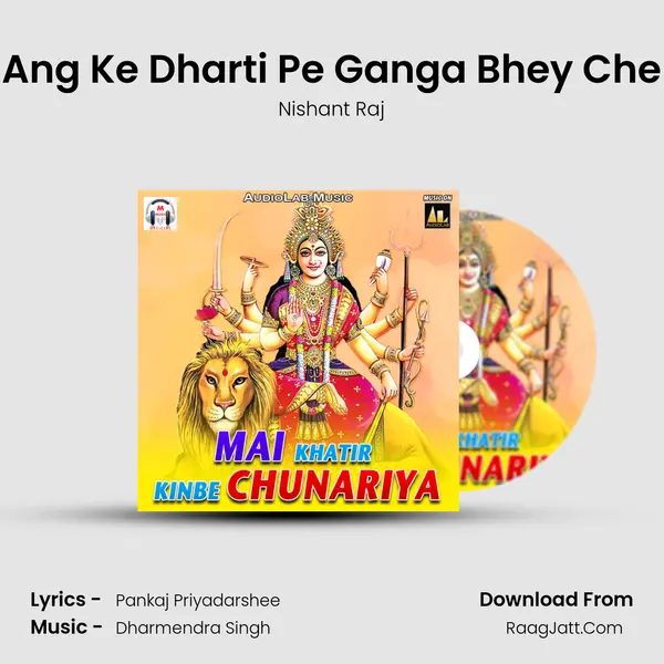 Ang Ke Dharti Pe Ganga Bhey Che MP3 Song by Nishant Raj Cover
