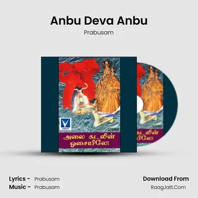 Anbu Deva Anbu mp3 song