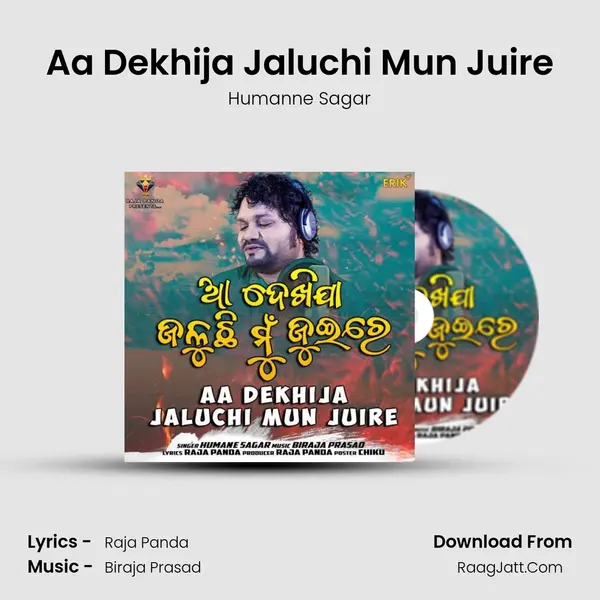 Aa Dekhija Jaluchi Mun Juire - 
